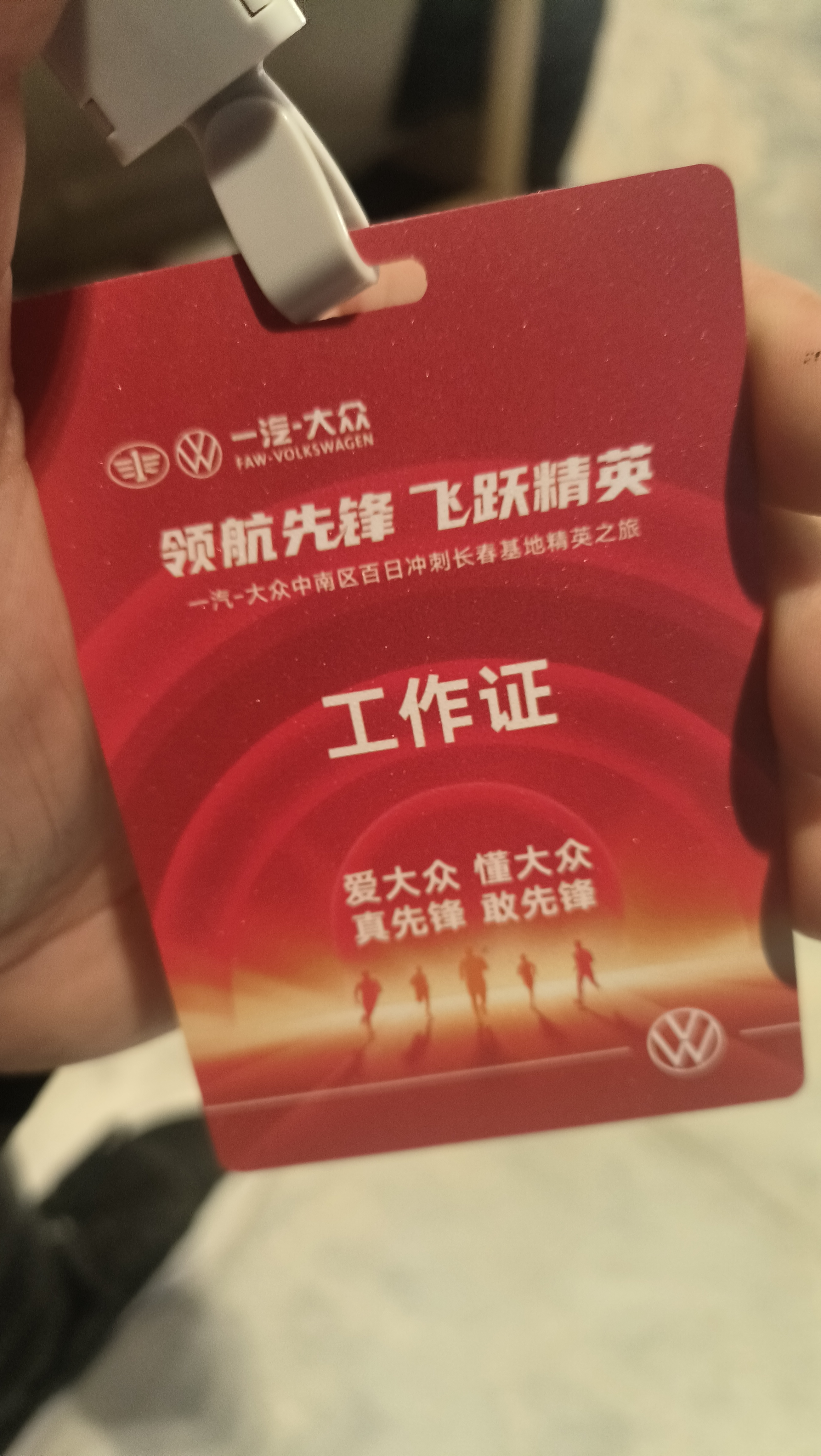 IMG20250219172508.jpg